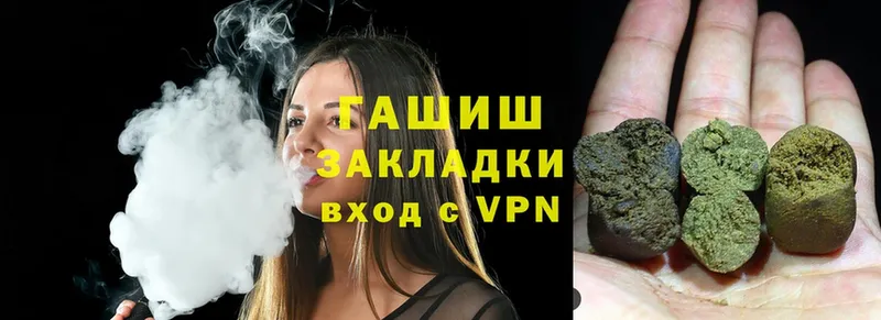 Гашиш Cannabis  где можно купить наркотик  Бабаево 